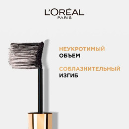 Тушь для ресниц Volume Million Lashes Feline для объема и разделения