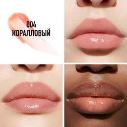 Блеск-плампер Dior Addict Lip Maximizer