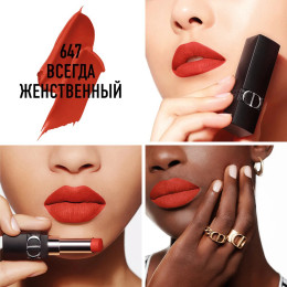Помада для губ Rouge Dior Forever Stick
