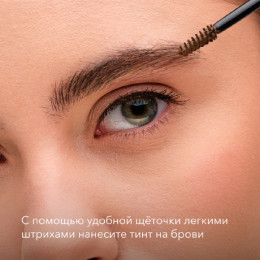 Тинт для бровей Eyebrow Tint